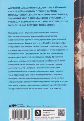 Музей апокалипсиса. Что Помпеи рассказывают об истории человечества - Фото 1
