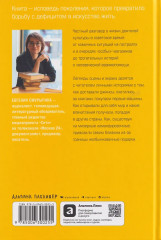 Дефицит: Как в СССР доставали то, что невозможно было достать - Фото 1