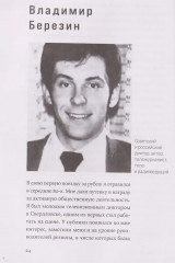 Дефицит: Как в СССР доставали то, что невозможно было достать - Фото 4