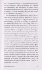 Дефицит: Как в СССР доставали то, что невозможно было достать - Фото 5