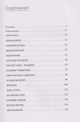 Дефицит: Как в СССР доставали то, что невозможно было достать - Фото 6