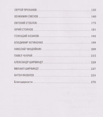 Дефицит: Как в СССР доставали то, что невозможно было достать - Фото 7