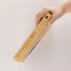 История на вкус. 4000 лет в рецептах и ингредиентах - Фото 3