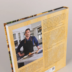 История на вкус. 4000 лет в рецептах и ингредиентах - Фото 5