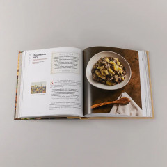 История на вкус. 4000 лет в рецептах и ингредиентах - Фото 7