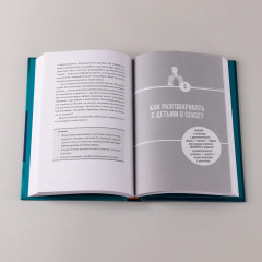 Ниже пояса. Открыто о прикрытом - Фото 8