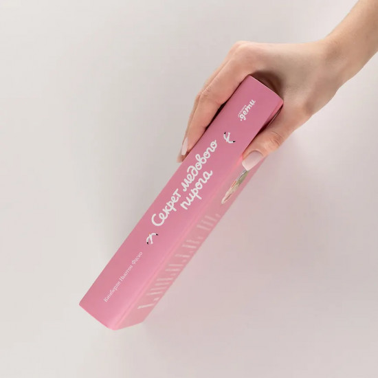 Секрет медового пирога