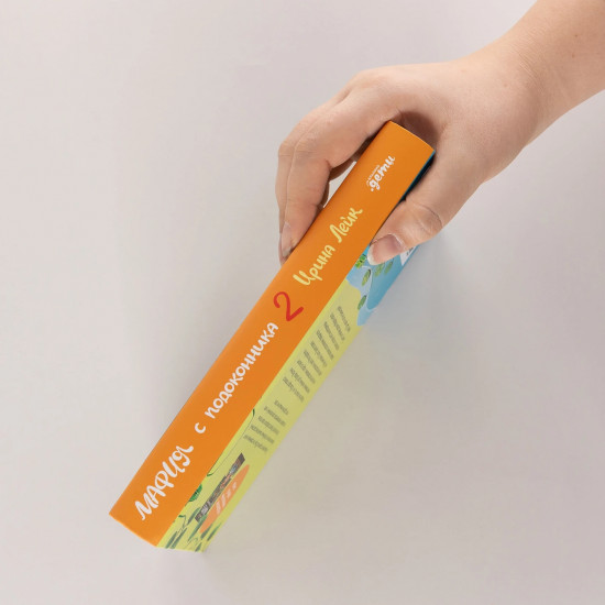 Мафия с подоконника 2. Зелёные против «зелёных»