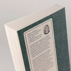 Мисс Остин - Фото 3