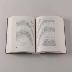 Мисс Остин - Фото 5