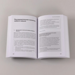 Нейросети могут всё. 254 универсальных промта для счастливой, здоровой и яркой жизни - Фото 4