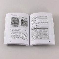 Нейросети могут всё. 254 универсальных промта для счастливой, здоровой и яркой жизни - Фото 5