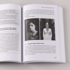 Нейросети могут всё. 254 универсальных промта для счастливой, здоровой и яркой жизни - Фото 6