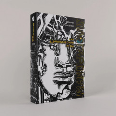 Дисгардиум. Книга 7. Демонические игры - Фото 1