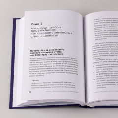 Нейросети в В2B-продажах. Как технологии помогают понимать клиента - Фото 5