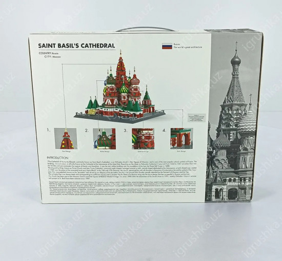 Конструктор пластиковый «Собор Василия Блаженного»