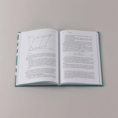 Цели, сценарии, роли. Системность в управлении бизнесом - Фото 6