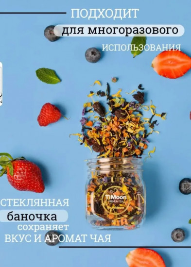 Подарочный набор крупнолистового чая