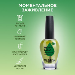 Масло для кутикулы и ногтей с витаминами Cuticle Oil «Heep Seed» - Фото 1