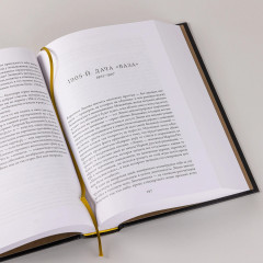 Ленин - Фото 6