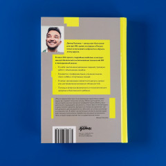 Нейросети для родителей и детей. 204 промта для учебы, здоровья, воспитания и безопасности вашего ребёнка - Фото 6