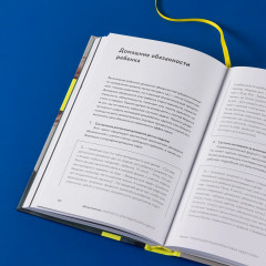 Нейросети для родителей и детей. 204 промта для учебы, здоровья, воспитания и безопасности вашего ребёнка - Фото 10