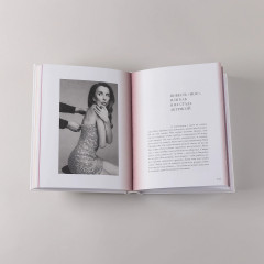 Наивно это было и даже смешно... - Фото 4