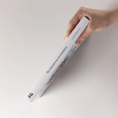 Путеводитель по кнопкам. История интерфейсов от первых компьютеров до виртуальной реальности. В поисках универсальной дизайн-системы - Фото 2