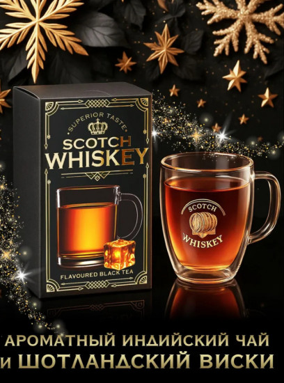 Набор чая подарочного