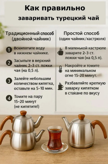 Чай черный турецкий «Чайкур Алтынбаш»