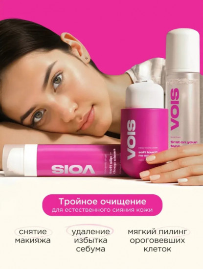 Набор косметики подарочный