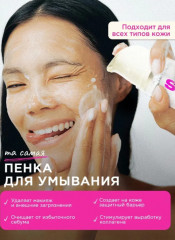 Набор косметики подарочный - Фото 6