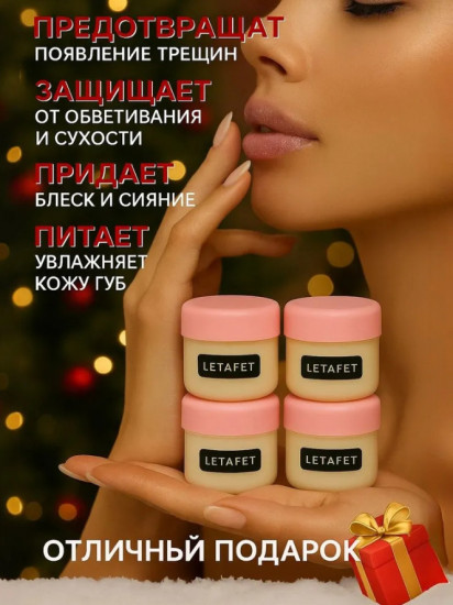 Подарочный набор уходовой косметики для женщин