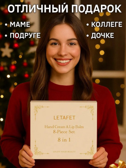 Подарочный набор уходовой косметики для женщин