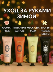 Подарочный набор уходовой косметики для женщин - Фото 5