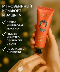 Подарочный набор уходовой косметики для женщин - Фото 6