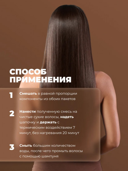 Краска для волос «Treatment Color Cream», оттенок Brown