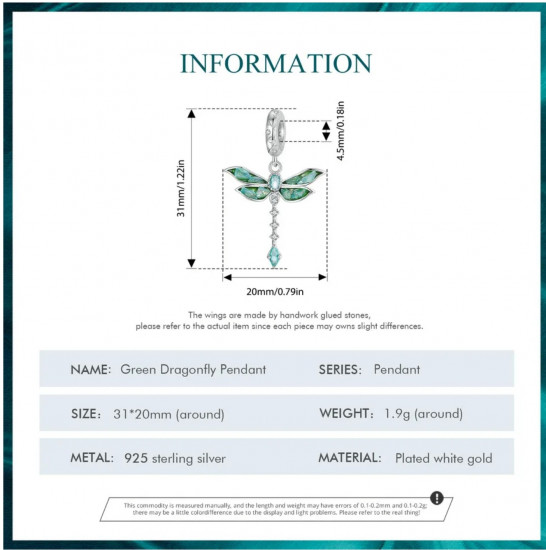 Шарм «Зелёная стрекоза»
