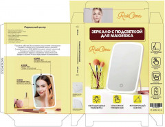 Зеркало настольное косметическое с подсветкой - Фото 3