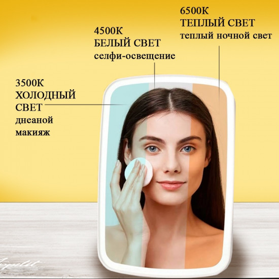 Зеркало настольное косметическое