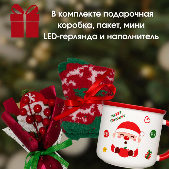 Подарочный набор новогодний «Merry Christmas»