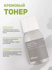 Набор барьерных средств для лица «Dual Barrier Trial Kit» - Фото 3