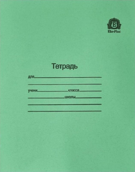Набор школьных тетрадей в клетку