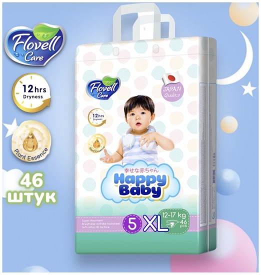 Подгузники «Happy Baby»