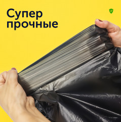 Пакеты для мусора - Фото 2