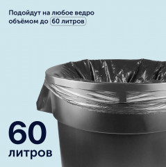Пакеты для мусора - Фото 4