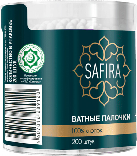 Палочки ватные