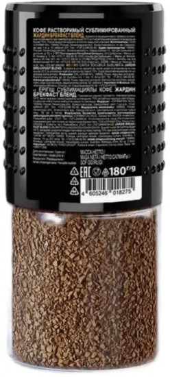 Кофе растворимый сублимированный «Breakfast Blend»