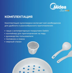 Мультиварка MW-3808ST - Фото 4