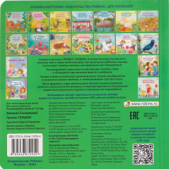 Привет, горшок! - Фото 1